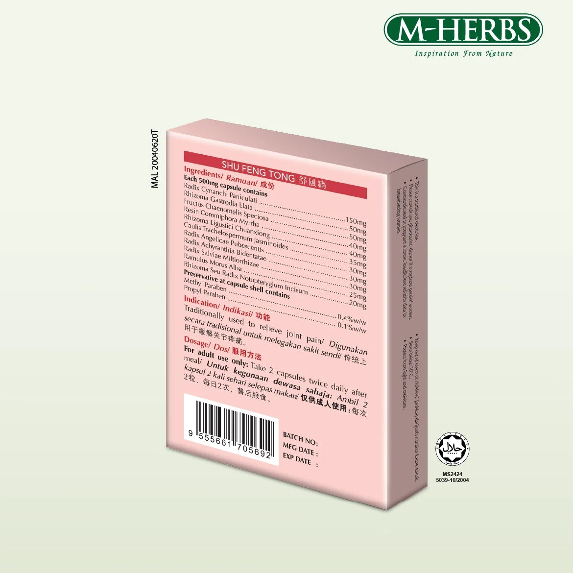 M-Herbs Shu Feng Tong