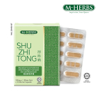 Shu Zhi Tong product pack & Blister