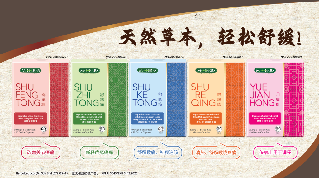 M-Herbs Range_BC